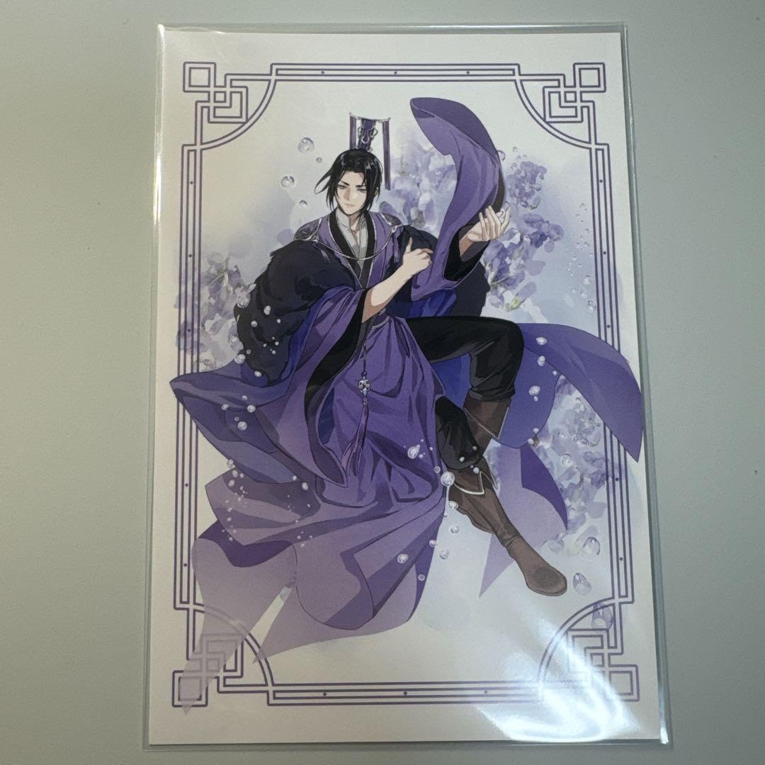 Amazon.co.jp: 魔道祖師 飛花甘露 コミケ特典 ポストカード 江澄