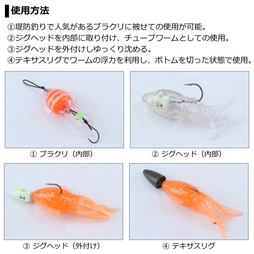 Amazon.co.jp: ダイワ(DAIWA) カサゴ倶楽部 イカ頭巾 2.0 イカゴロ