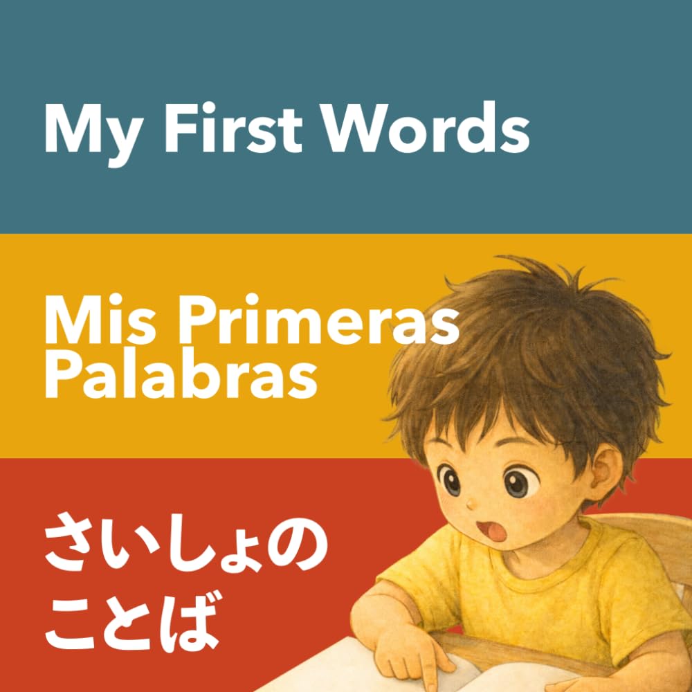 My First Words: English, Spanish, & Japanese