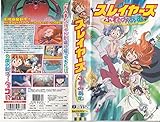 スレイヤーズ ぷれみあむ [VHS]