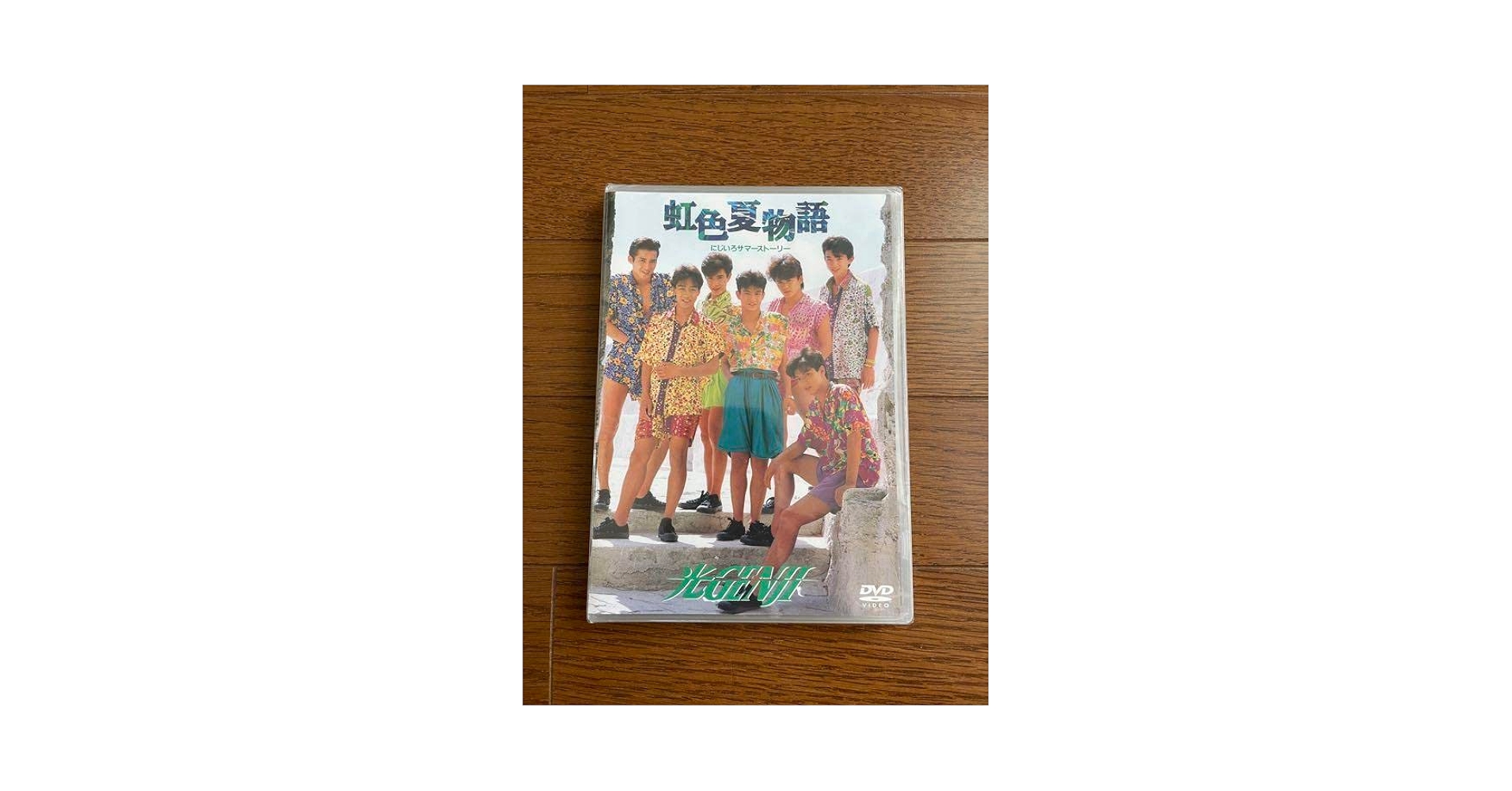 虹色夏物語　DVD　にじいろサマーストーリー　光genji Amazon.co.jp: 光GENJI虹色夏物語 DVD : パソコン・周辺機器
