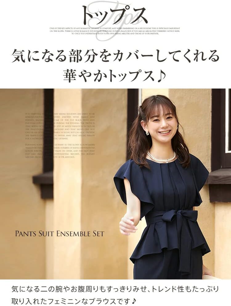 サイドプリーツパールトップスパンツセットアップ「PA866