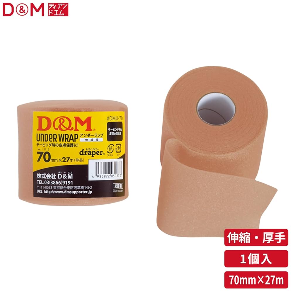 Amazon | D&M(ディーアンドエム) テーピング アンダーラップ 幅