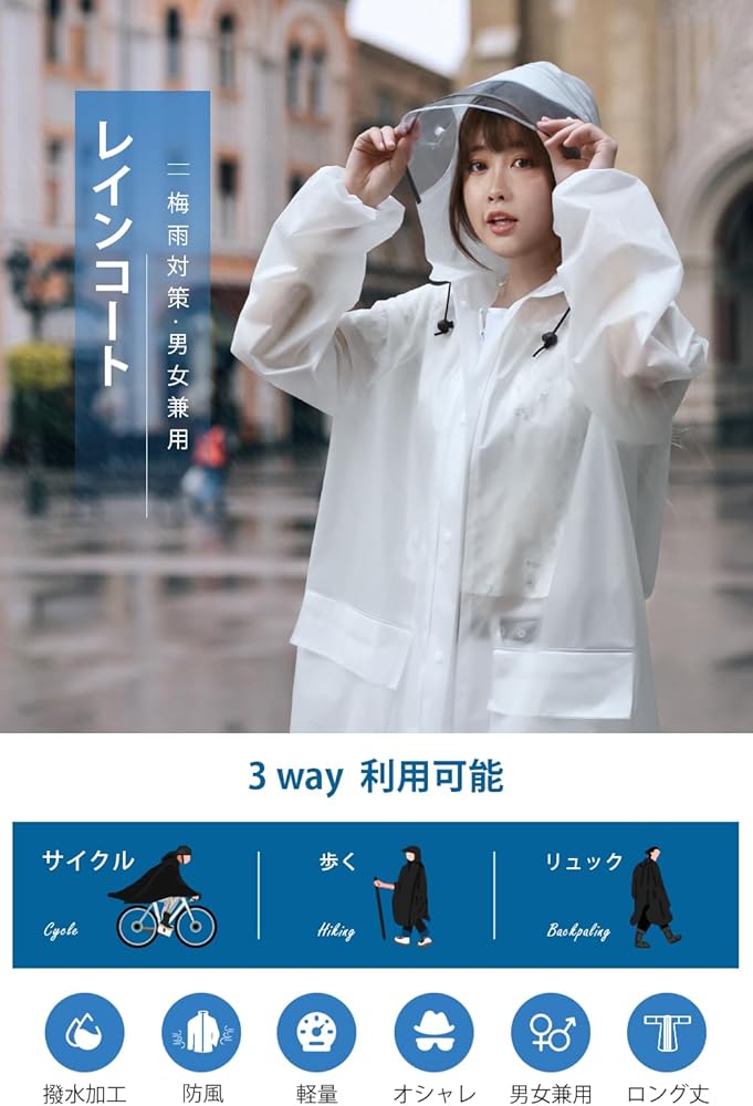 Amazon | [Fltp] レインコート レディース メンズ 【大きい
