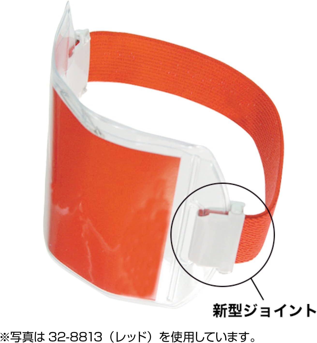 Sasagawa 32-8810 Armband, Arm Path, Insert, Green, Waterproof Flap Included, Safety Pin Included, Pack of 10