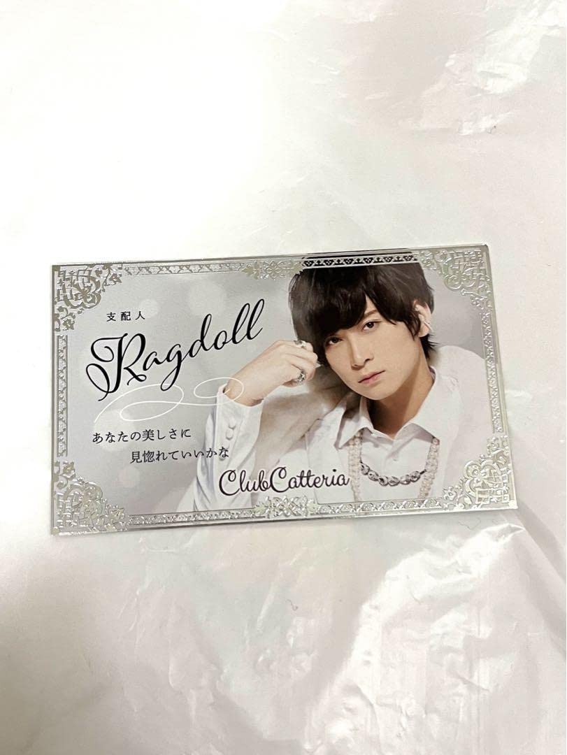 クラブドーシャ　名刺　荒牧慶彦 Amazon.co.jp: Club キャッテリア 入場特典名刺 荒牧慶彦 : おもちゃ