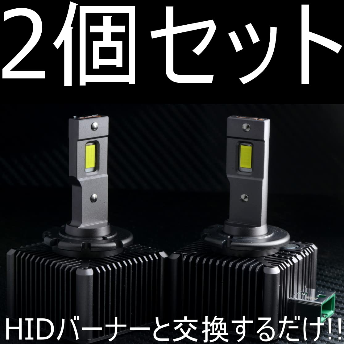 Amazon | 「しまりす堂」互換品 911(991前期) LEDヘッドライトキット