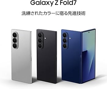 Amazon | Samsung Galaxy Z Fold7 256GB |シルバー シャドウ|Galaxy AI