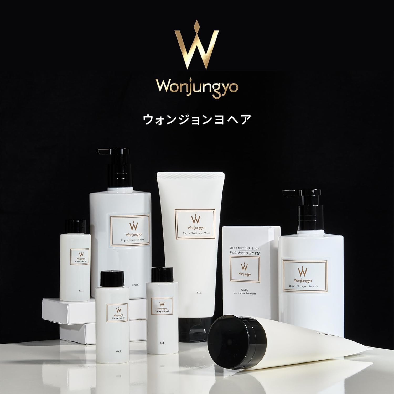 Amazon | 【公式】Wonjungyo (ウォンジョンヨ) リペア シャンプー
