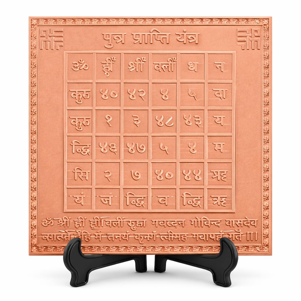 Yantra de cobre para meditación profunda y equilibrio energético en el estudio de trabajo