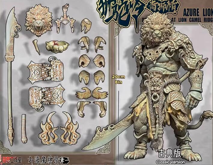 fury toys lion 青毛獅王　フィギュア　西遊記 Amazon.co.jp: [AC]FURY TOYS 1/12 山海シリーズ 西遊 獅子妖 可動