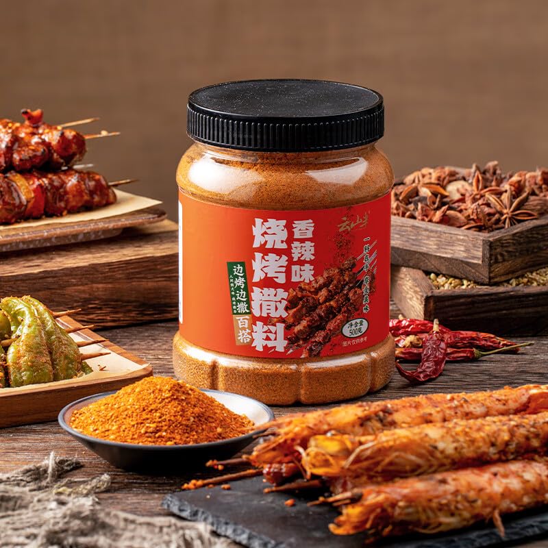 Chinese food seasoning 云山半 烧烤撒料 香辣味500g 大罐装 烧烤调料