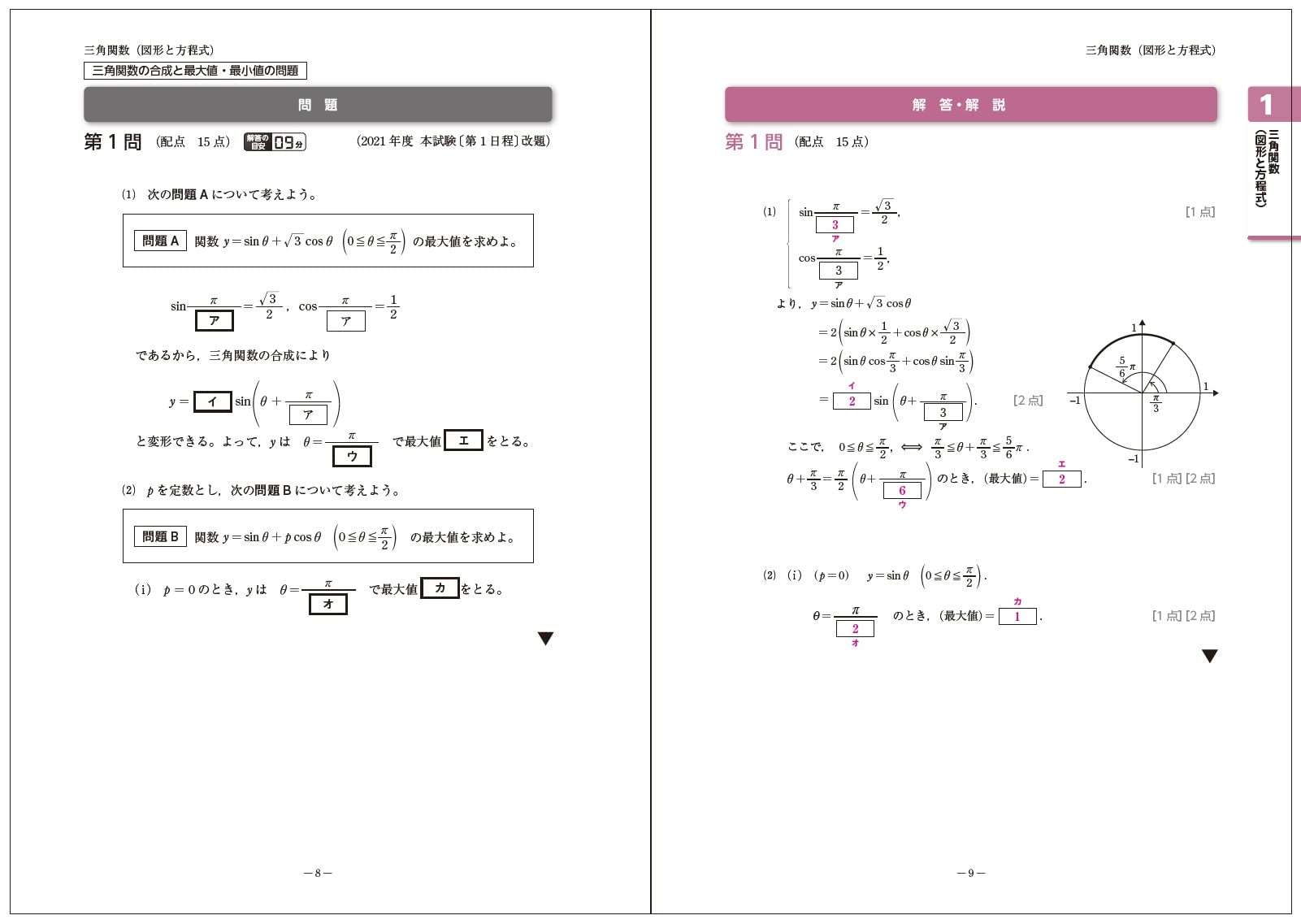 Amazon.co.jp: 河合 正人: 本、バイオグラフィー、最新アップデート