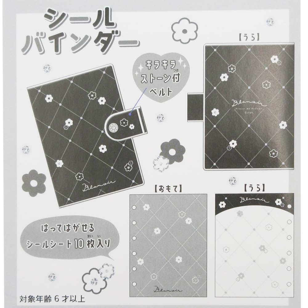 ようこ様用専用ページ Amazon.co.jp: カミオジャパン シールバインダー BLANOIR 229684