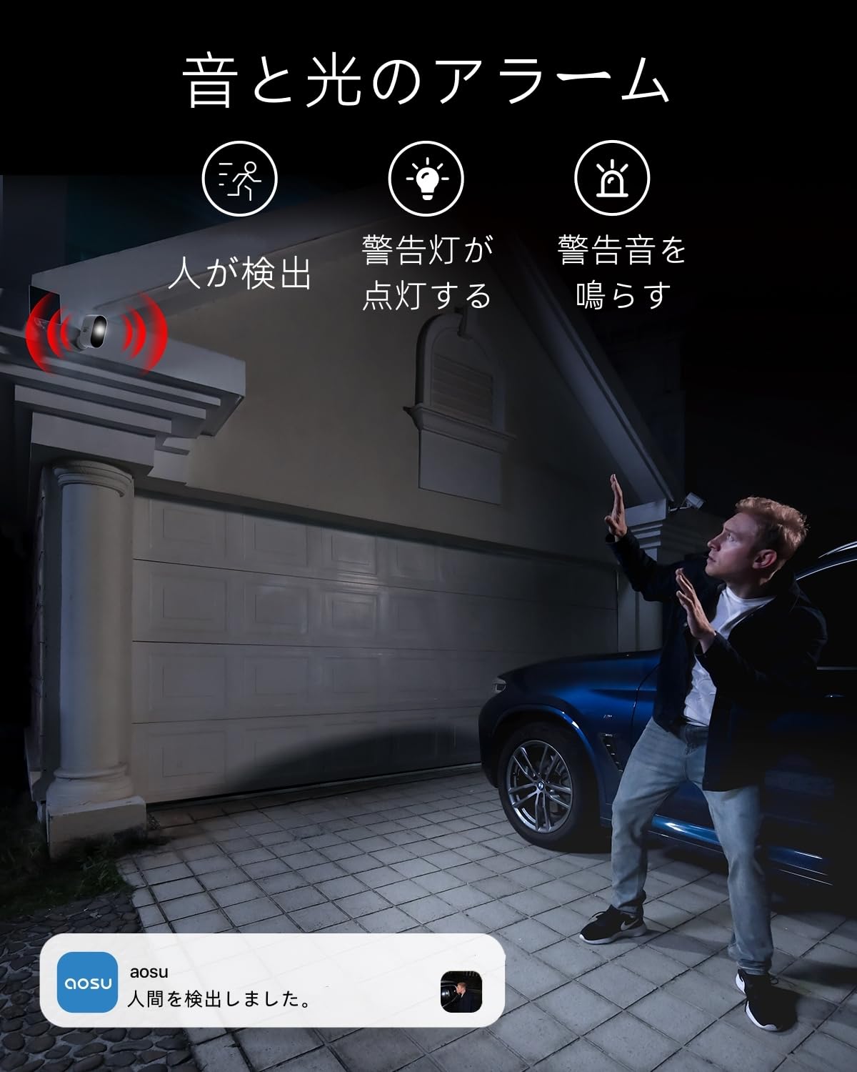 Amazon.co.jp: aosu 防犯カメラ 屋外 2台セット 電池式9200mAh