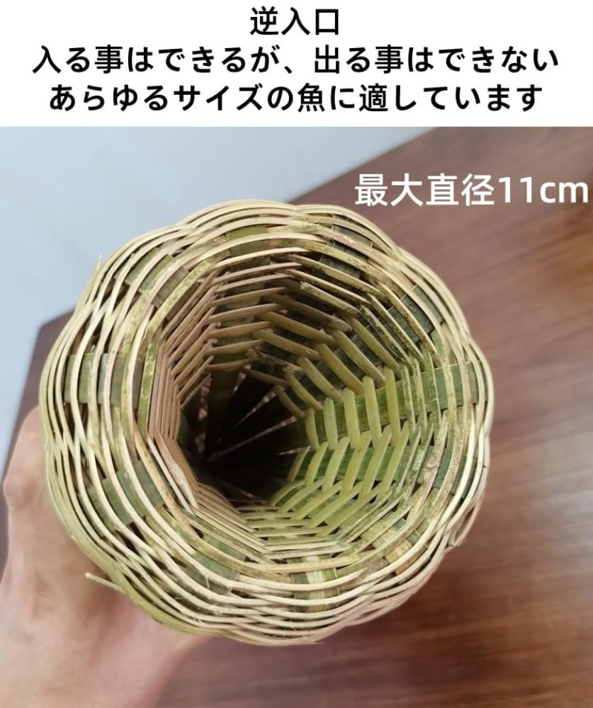 Amazon | うなぎ筒 ウナギ筒 籠 竹製 魚籠 仕掛けアウトドア 天然素材
