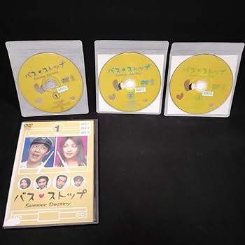 【中古】バス ♥ ストップ 初回限定生産 DVD-BOX 飯島直子 内村光良 Amazon.co.jp: バスストップ DVD-BOX : 飯島直子, 内村光良
