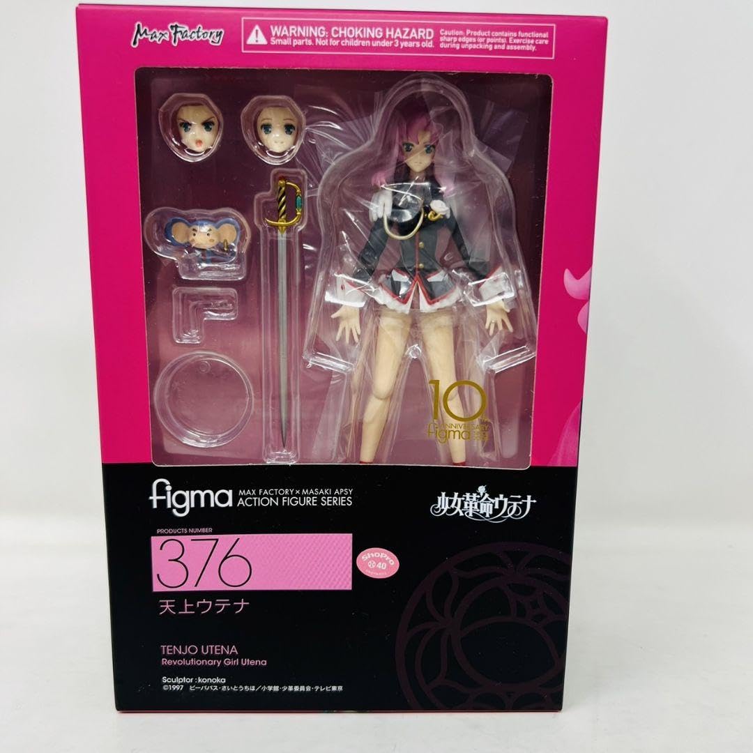 Amazon.co.jp: 少女革命ウテナ 天上ウテナ フィギュア : ホーム＆キッチン