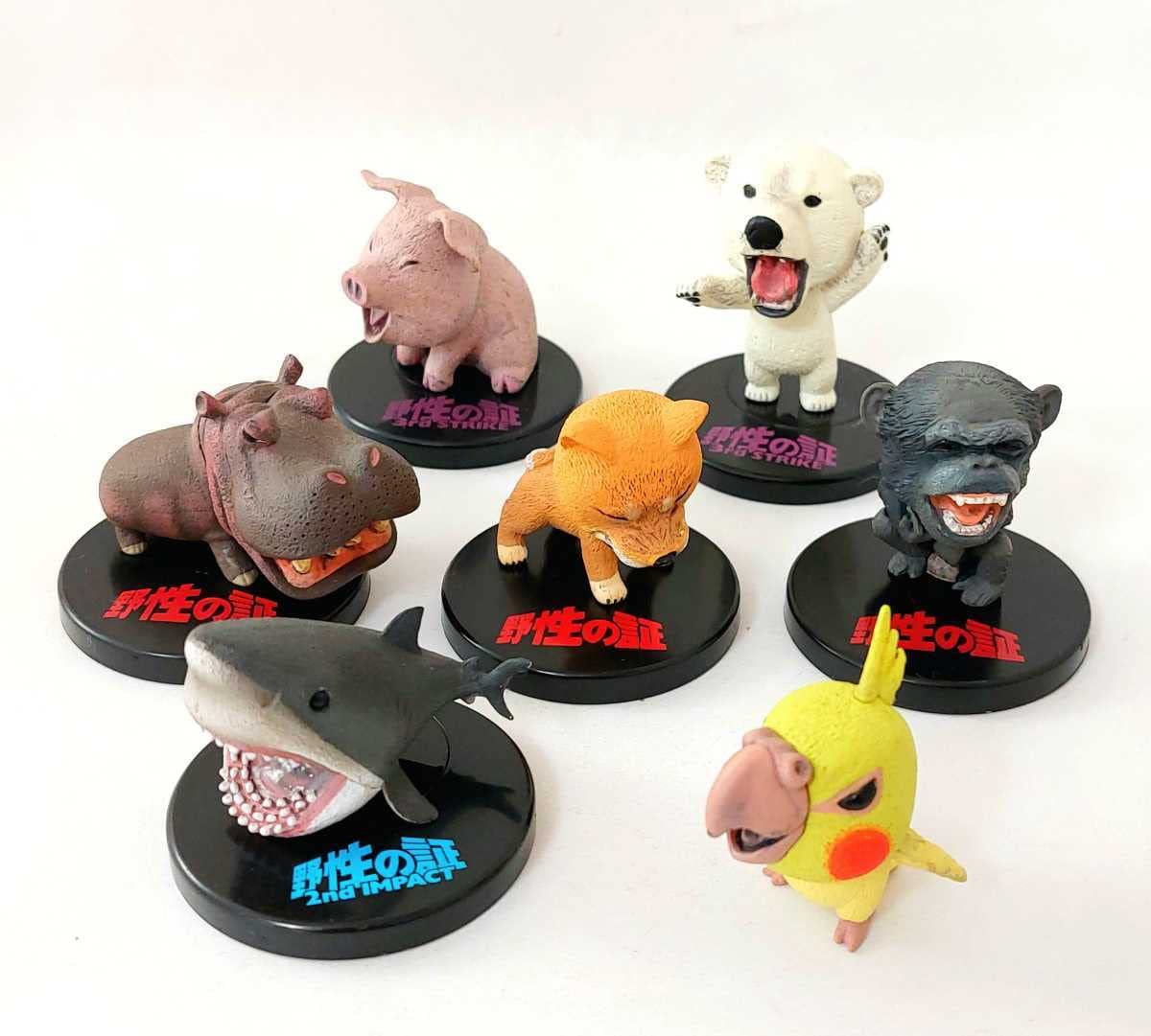 Amazon | ～☆野生の証 フィギュアコレクション「インコ イヌ