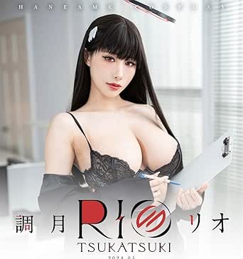 Amazon.co.jp: Hane Ame 雨波 ハネアメ 写真集 調月リオ 特典付 : おもちゃ