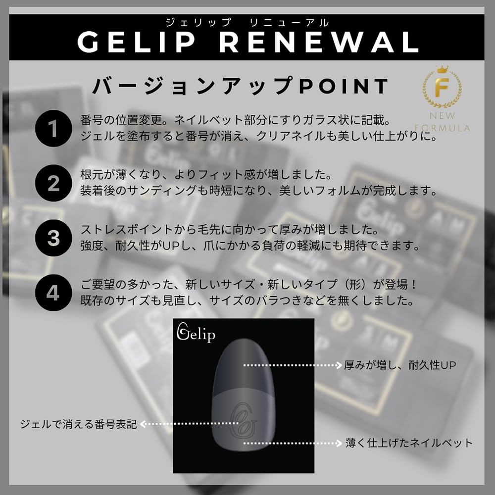 Amazon | KOKOIST ジェリップ OL オーバルロング アソート 275P