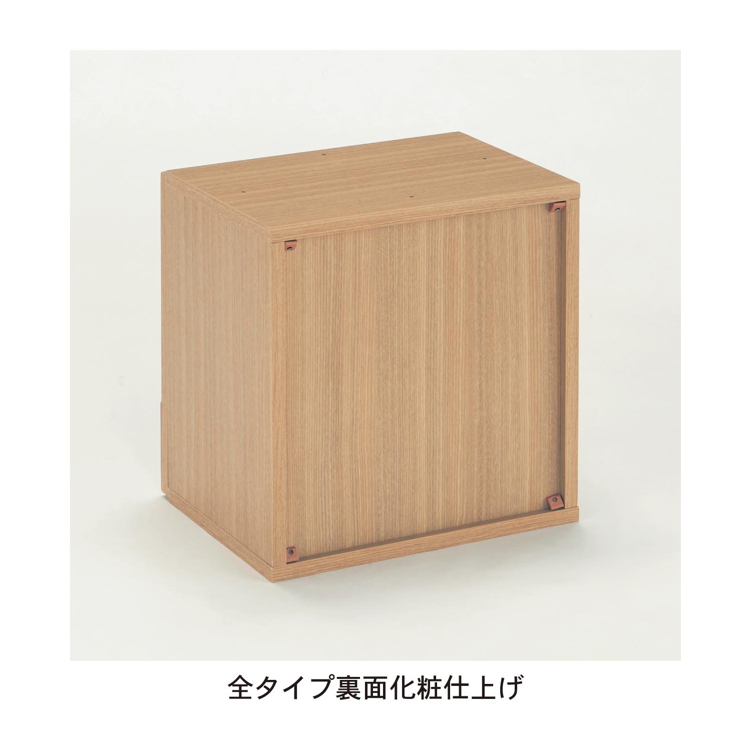 Amazon｜[ベルメゾン] ディズニー ラック キューブボックス オープン