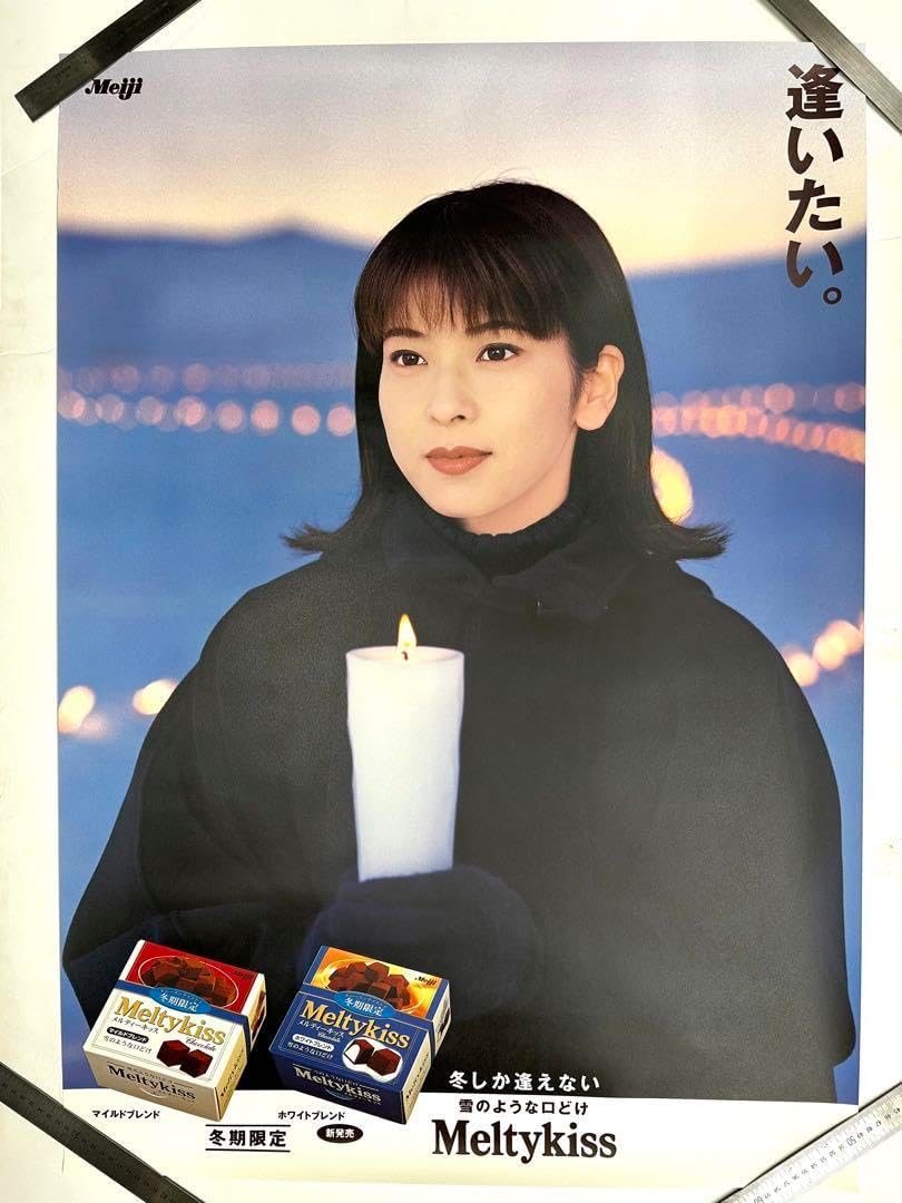 希少レアMeiji 森高千里缶バッジ メルティキッス24個セット