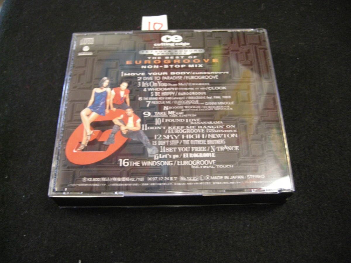 Amazon.co.jp: ⑩CD! テツヤ・コムロ・プロデュース／ザ・ベスト・オブ 