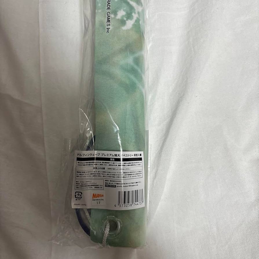 最終値下げ　ドルフィンウェーブ プレミアム特大タペストリー 永雪氷織 Amazon.co.jp: ドルフィンウェーブ プレミアム特大タペストリー