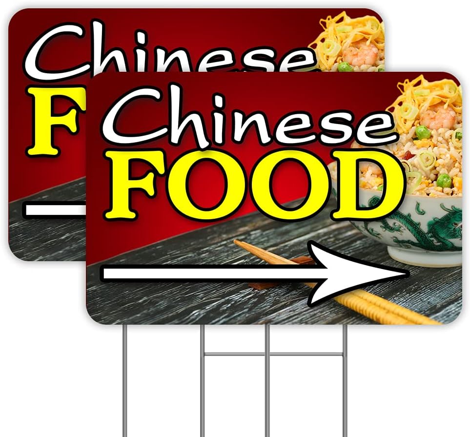 Chinese Food (Arrow) 2 Pack Double-Sided Yard Signs 16" x 24" with Metal Stakes (Made in the USA)