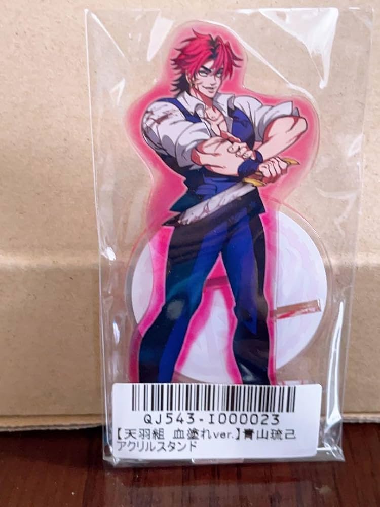 Amazon.co.jp: ヒューマンバグ大学 青山 : おもちゃ