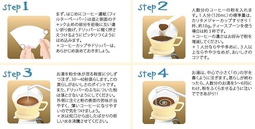 Miniatura 5 de Kalita #13143 Filtro de café, papel de filtro 102, en caja, para 2 a 4 personas, 40 hojas, marrón