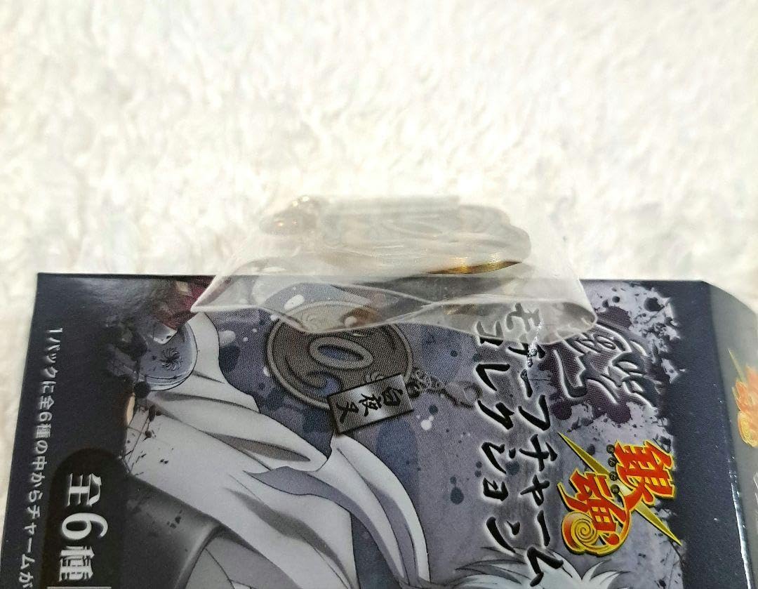 銀魂 鍔モチーフチャームコレクション　白夜叉 銀魂 鍔モチーフチャームコレクション 銀時 幼少期 白夜叉