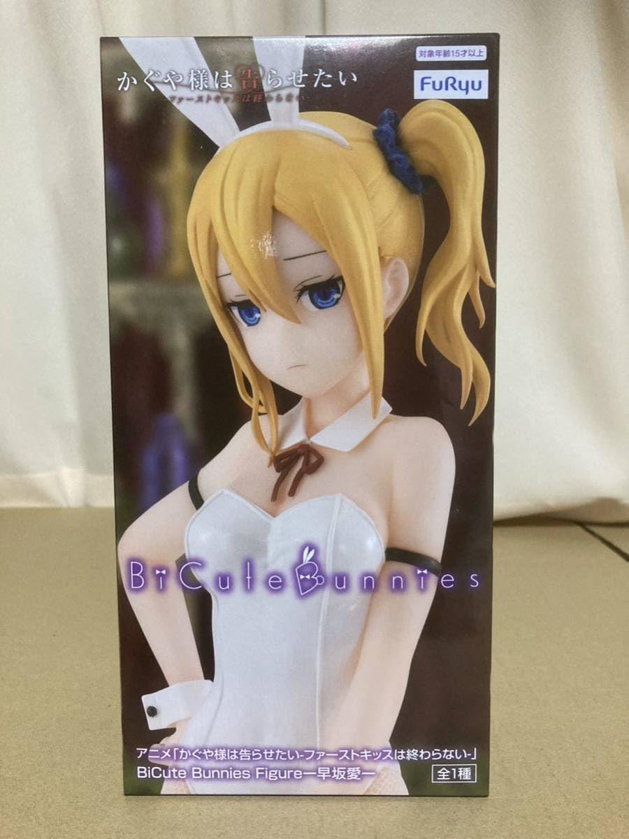 Amazon | かぐや様は告らせたい ファーストキッスは終わらない BiCute