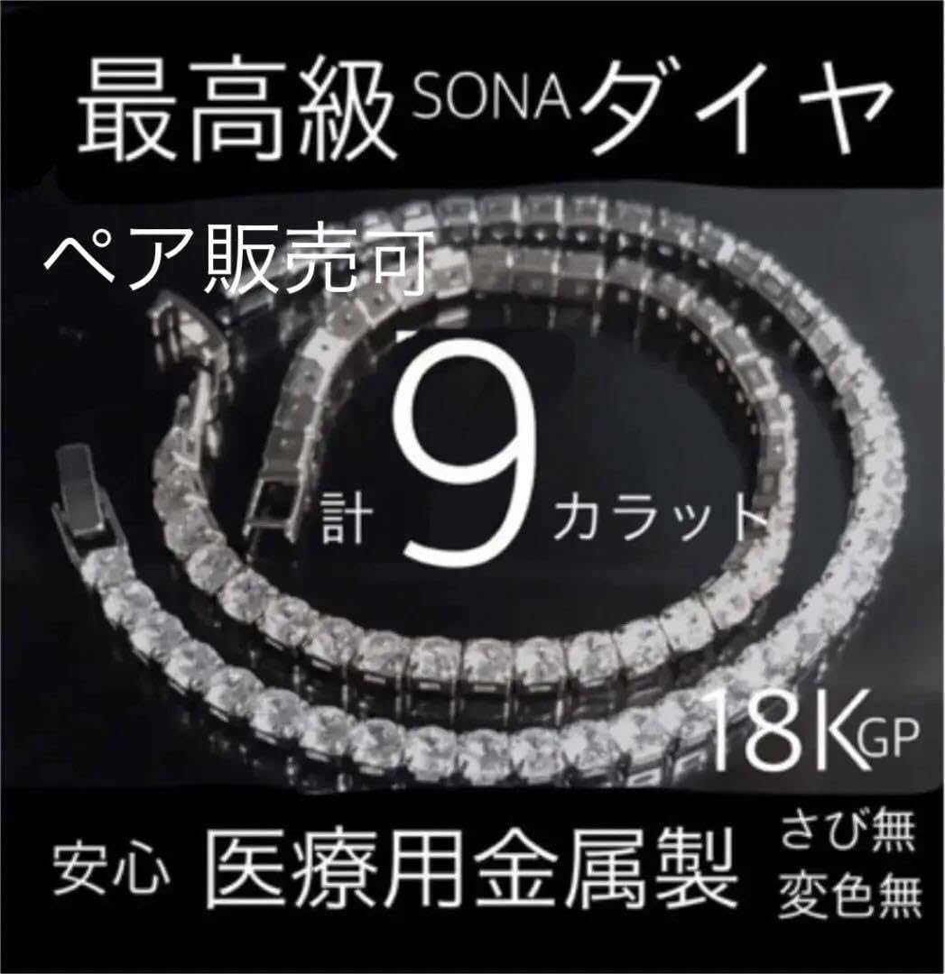 最高級ダイヤ(人工石) 18Kg ぎっしり4.5カラット医療用金属 【公式通販】
