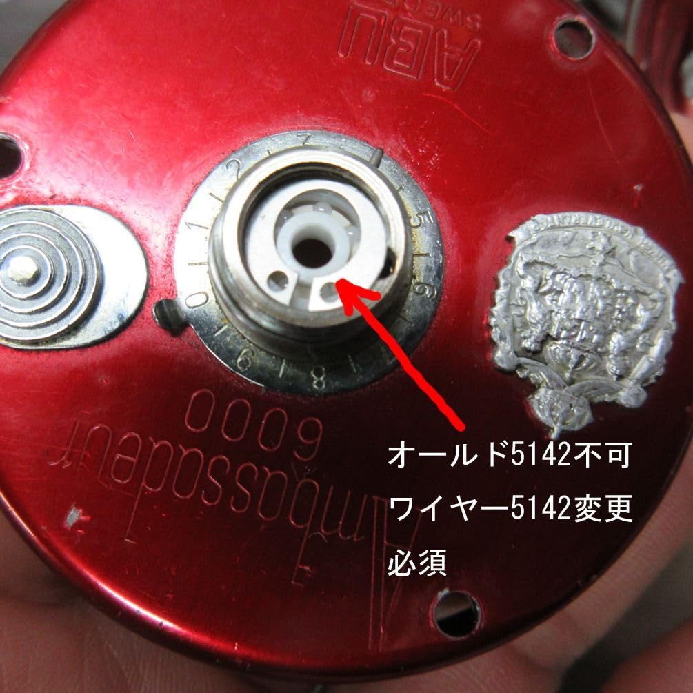 Abu 3500CA &ハンドメイドハンドル、フルセラミックBB、スプールその他 Abu 3500CA &ハンドメイドハンドル、フルセラミックBB、スプール