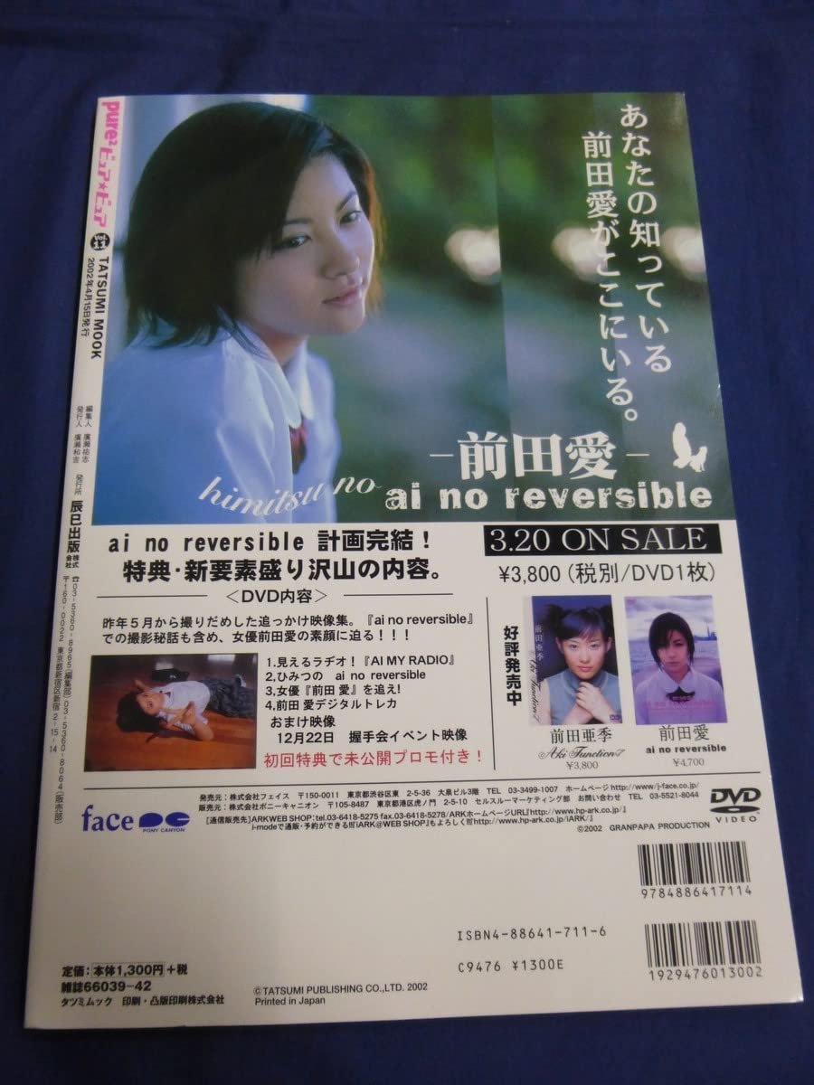 売約切望❗️未開封 長澤まさみ 本 直筆サイン入りポスター付き Amazon.co.jp: 直筆サイン入り、ポストカード付き 長澤まさみ