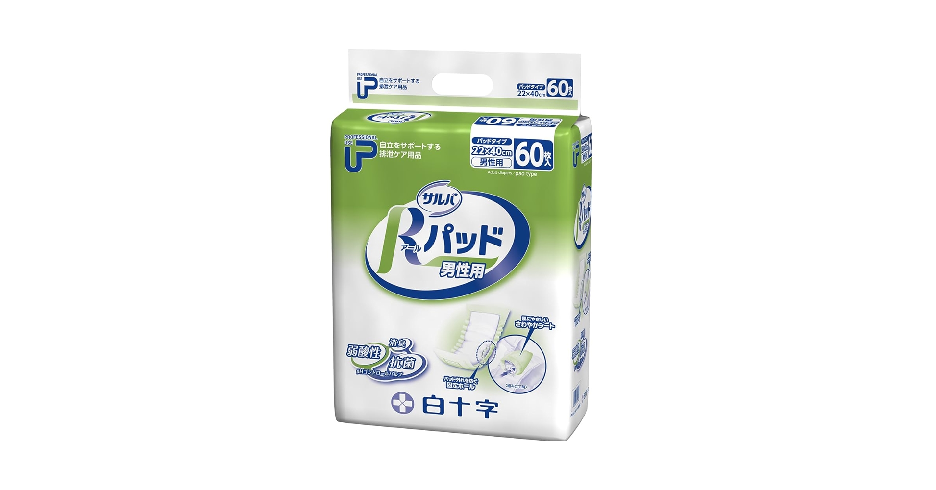 Amazon.co.jp: 白十字 PUサルバ Rパッド 男性用 1袋 60枚入