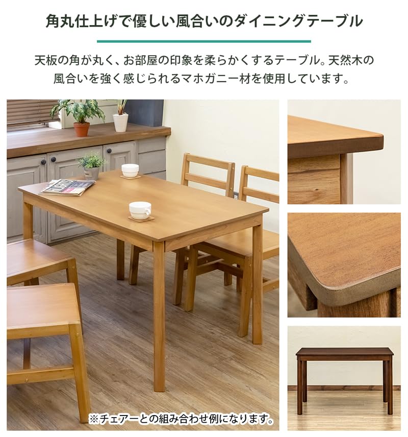 Amazon.co.jp: サカベ ダイニングテーブル 幅110cm×奥行70cm×高さ70.5