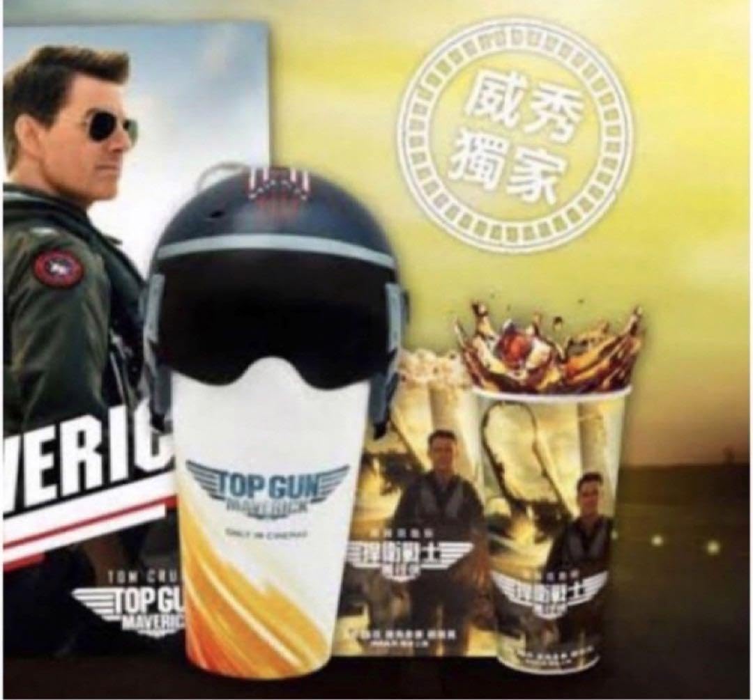 トップガン マーヴェリック入場者特典 映画　台湾限定　公式グッズ　フォトカード Amazon.co.jp: トップガン マーヴェリック入場者特典 映画 台湾