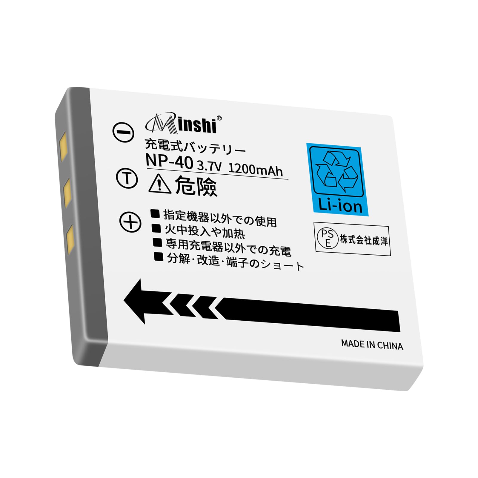 Amazon | 【MINSHI】充電式リチウムイオンD-LI8交換バッテリー対応互換 