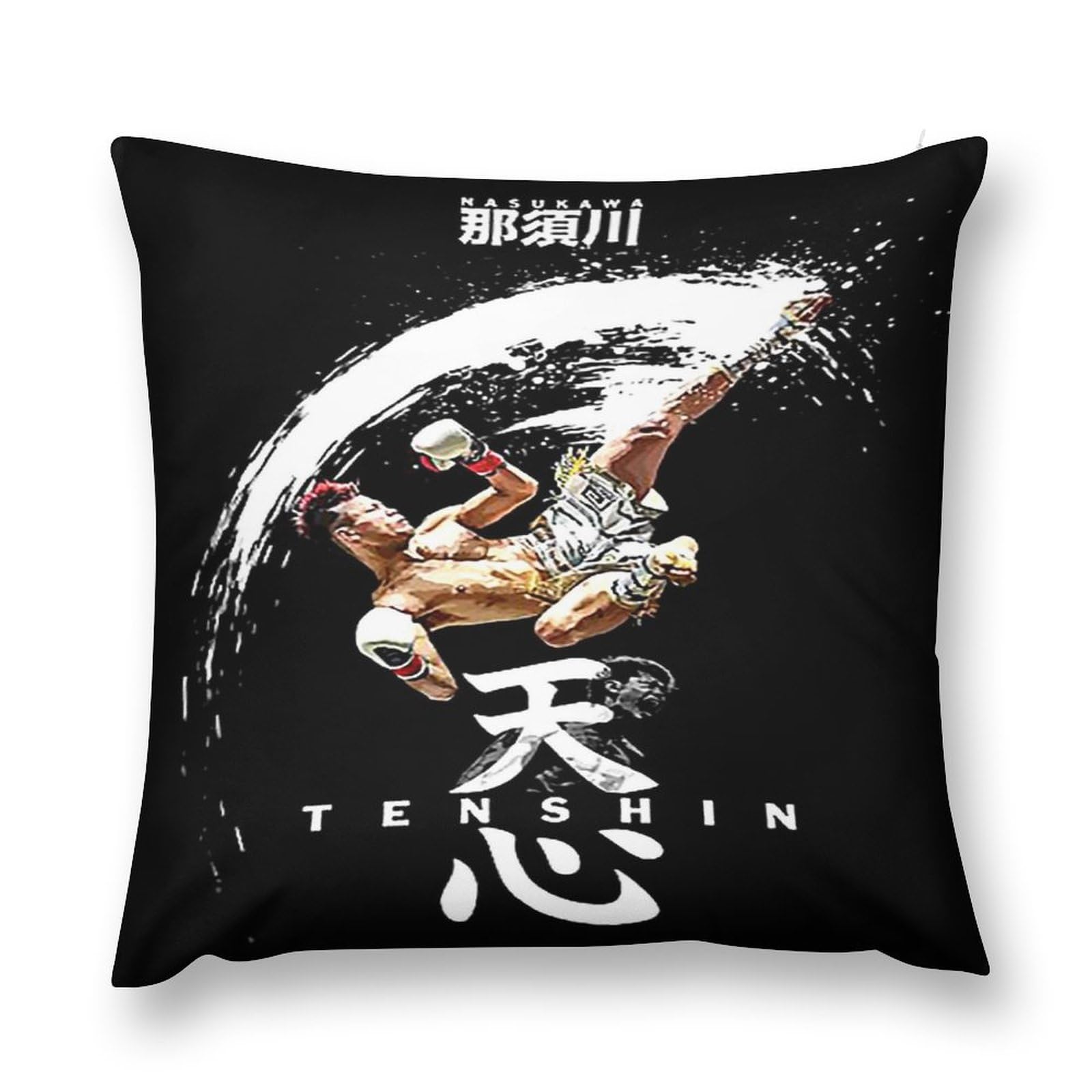 那須川天心クッション美品✨ Amazon｜那須川天心 抱き枕カバー クッションカバー スクエア