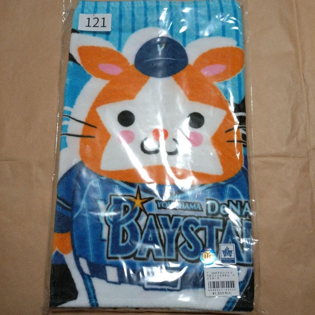 横浜ベイスターズ　ガンダム　スターマン　コラボ　Tシャツとタオル DeNAベイスターズとガンダムのコラボアパレル | クマデジタル