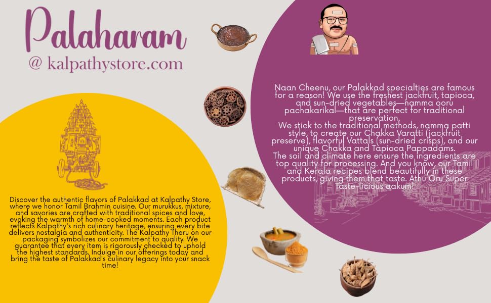 Image of KalpathyStore Chakka Varatty - Traditional Kerala Jackfruit Preserve (250g)