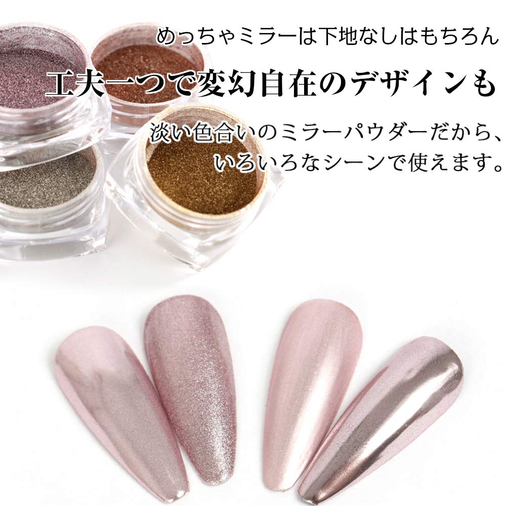 Amazon.co.jp: めっちゃミラー ミラーパウダー ジェルネイル ミラー