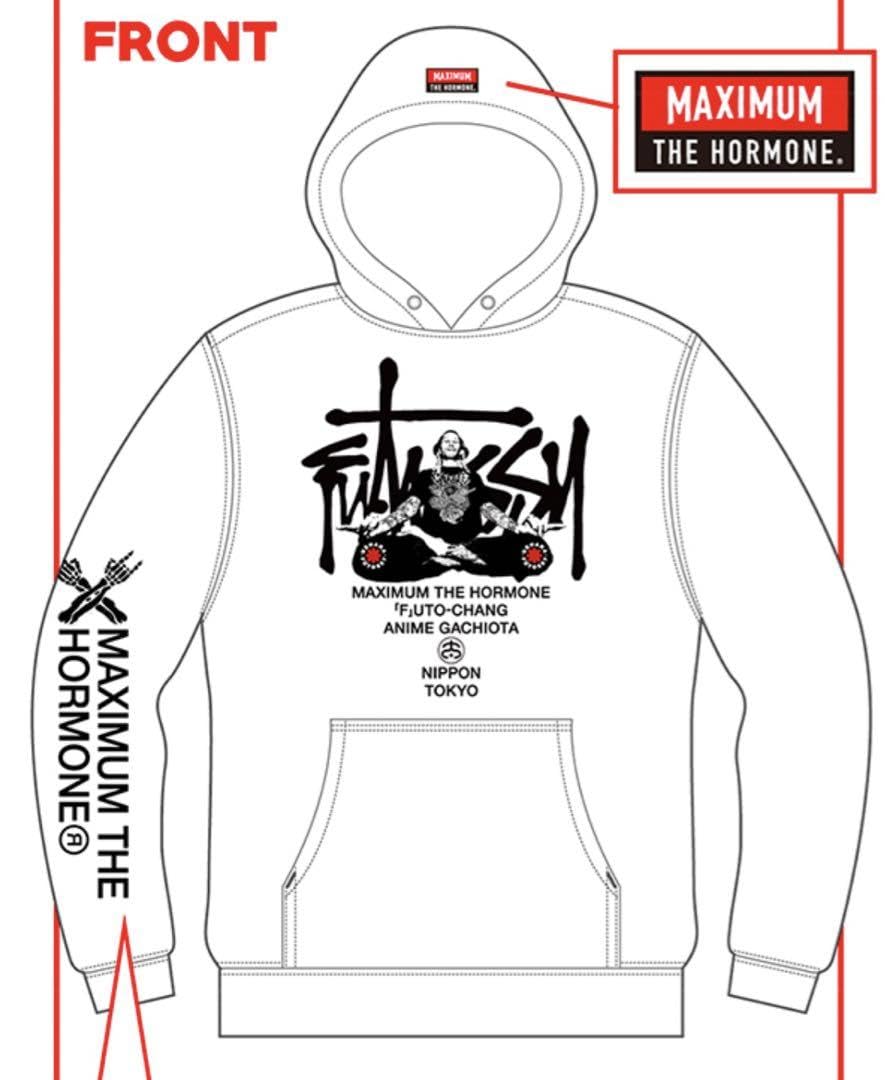 Amazon.co.jp: マキシマムザホルモン 上ちゃんパーカー : おもちゃ