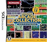 コナミ アーケード コレクション コナミ アーケード コレクション