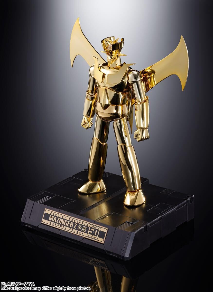 Amazon.co.jp: 超合金魂GX-105G マジンガーZ CHOGOKIN 50th Exclusive 