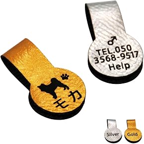犬用名札・IDタグ - Amazon.co.jp