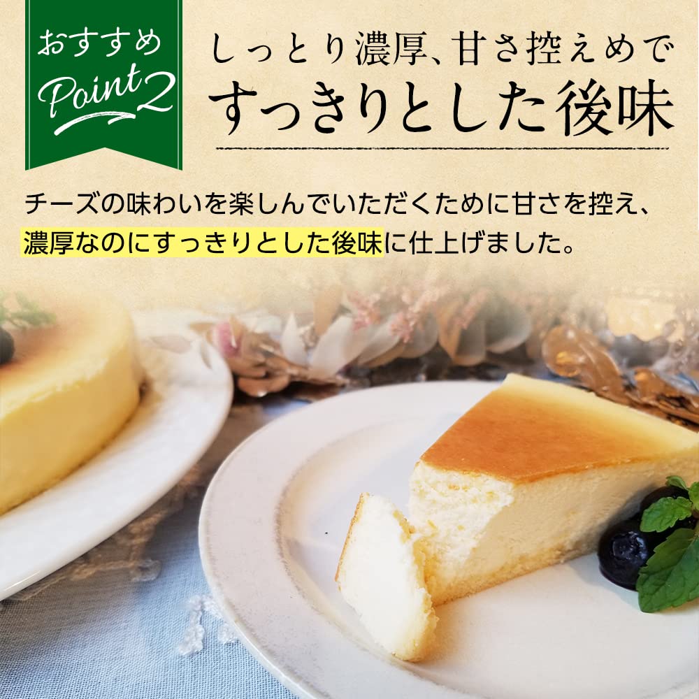 Amazon.co.jp: ギフト ニューヨークチーズケーキ(約71g×6個)冷凍ケーキ